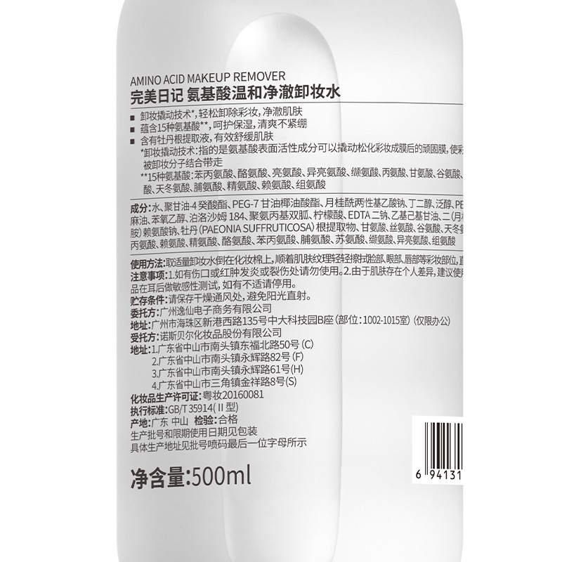图片[2] - 韩国小白瓶卸妆(唇部精华乳排行榜) - 淘实惠