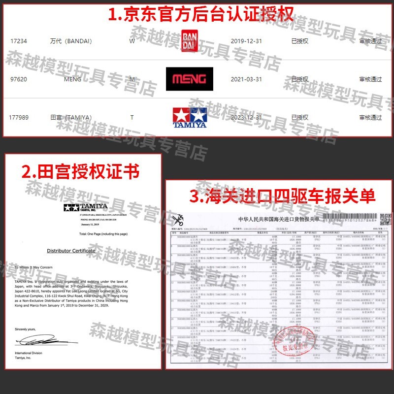 田宫（TAMIYA）日本进口田宫四驱车四驱小子四驱兄弟拼装竞速改装赛车 18713 FMA 野猪剃刀