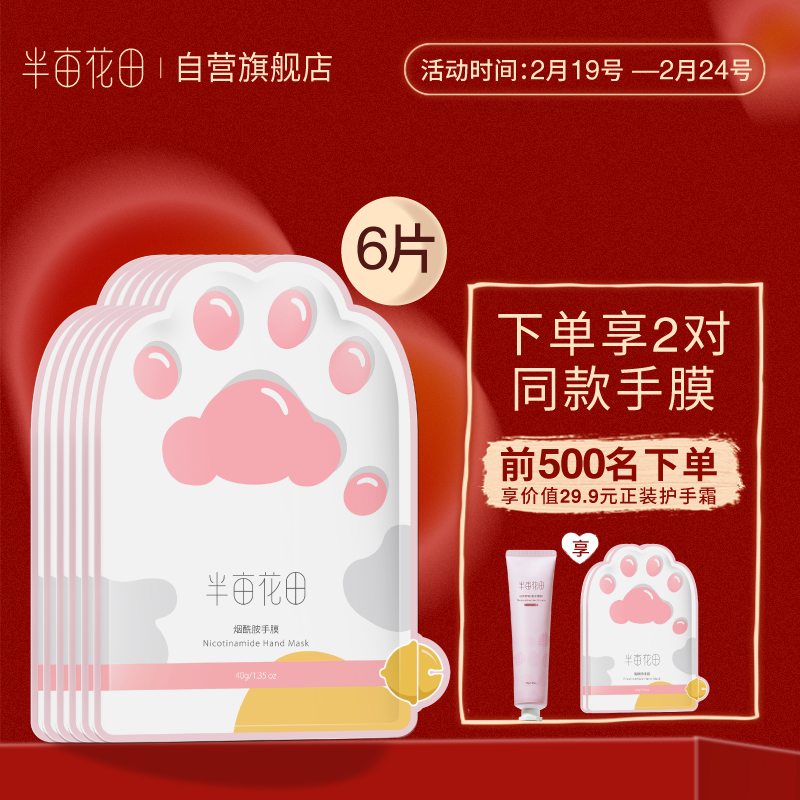 京东美妆穿搭 2022-02-23 - 第4张  | 最新购物优惠券
