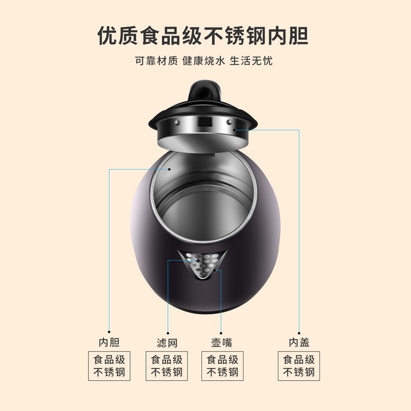 半球电水壶1.8L食品级不锈钢电热水壶烧水壶这款确定是304钢吗？