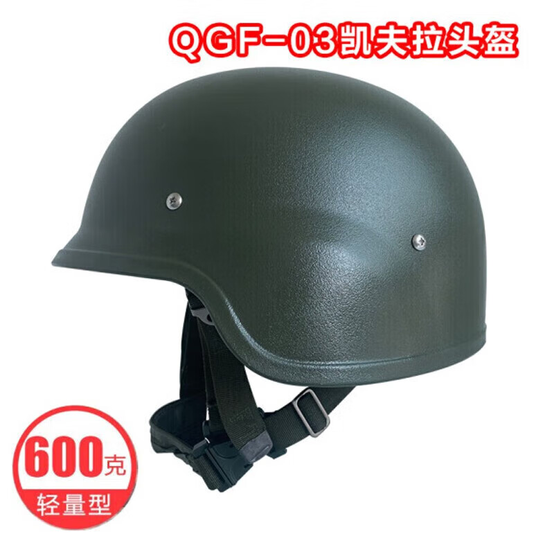 战术头盔超轻训练头盔内衬头盔悬挂03式头盔布套 600g超轻qgf03头盔