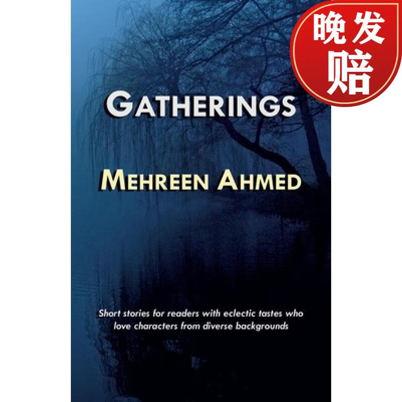 【4周达】gatherings