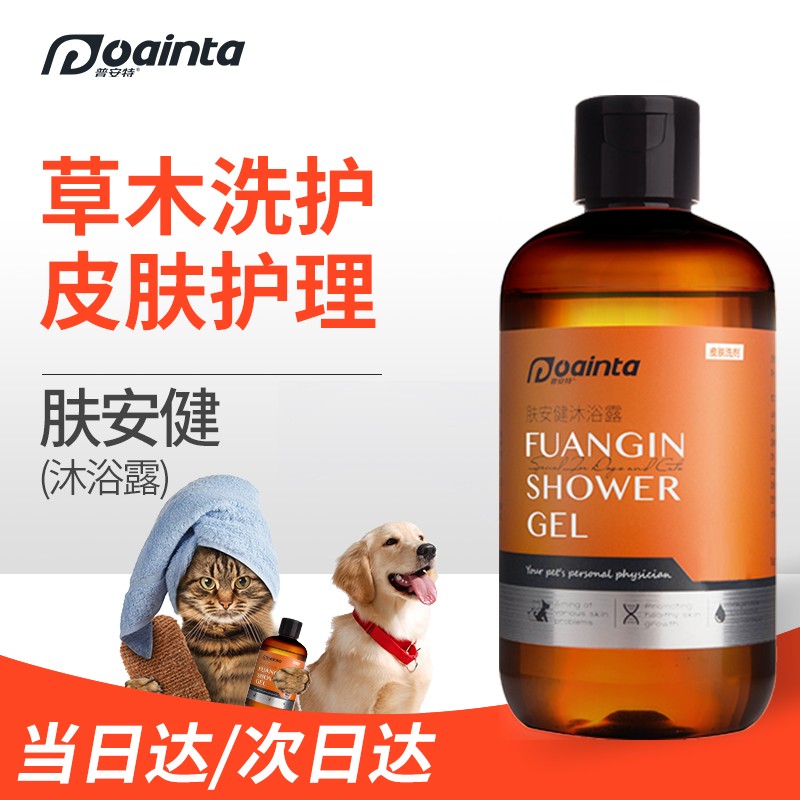 对比使用了解普安特杀螨除菌宠物沐浴露质量怎么样，很担心质量问题