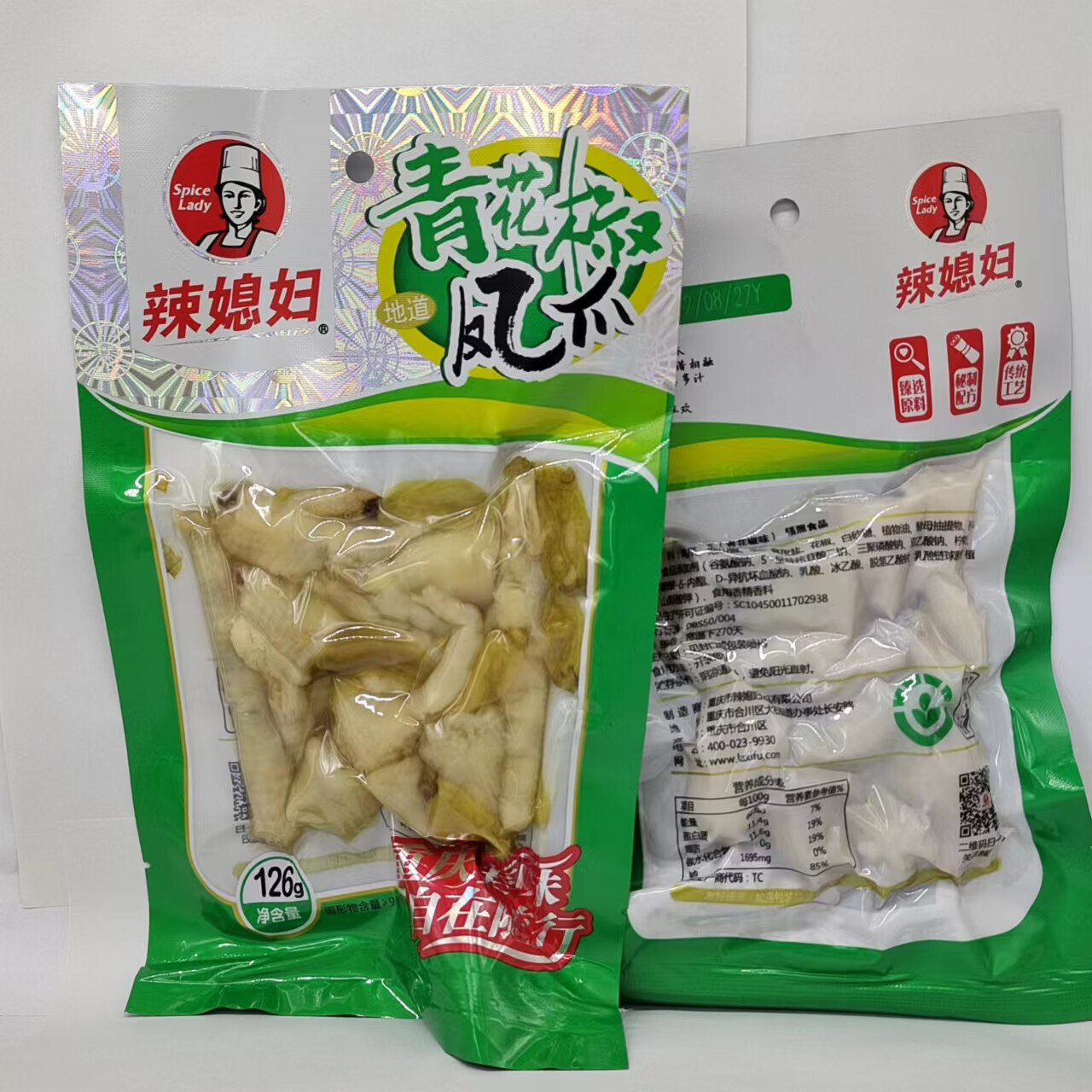 蜜叫辣媳妇泡椒凤爪126g青花椒凤爪青花椒味鸡爪重庆风味休闲食品 辣