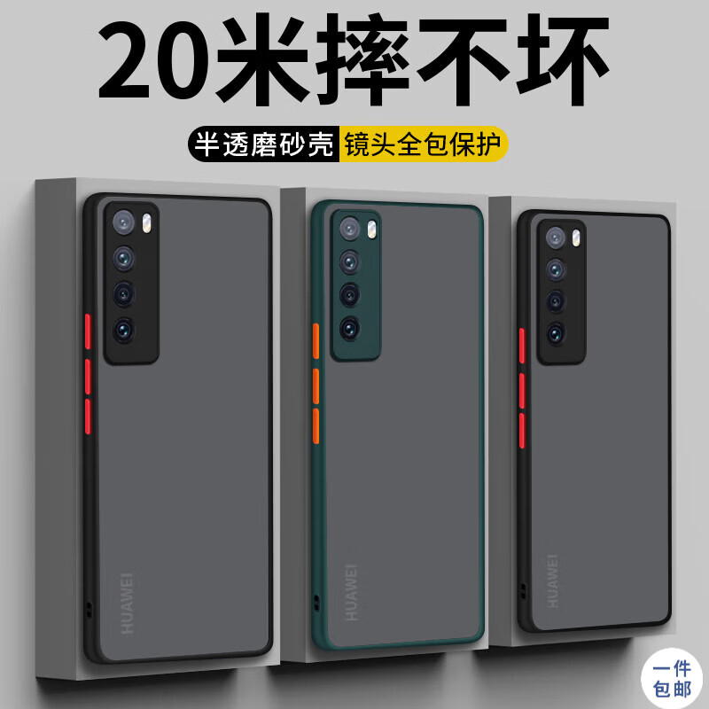 手机壳保护套最低价在什么时候|手机壳保护套价格走势图