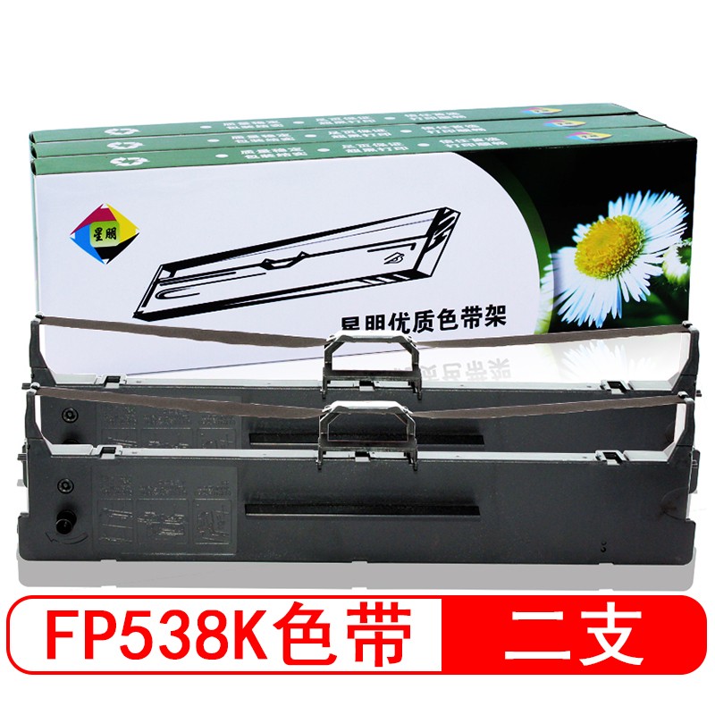 星朋适用映美fp-312k色带架映美 fp-620k  fp-538k色带框cj555k色带盒