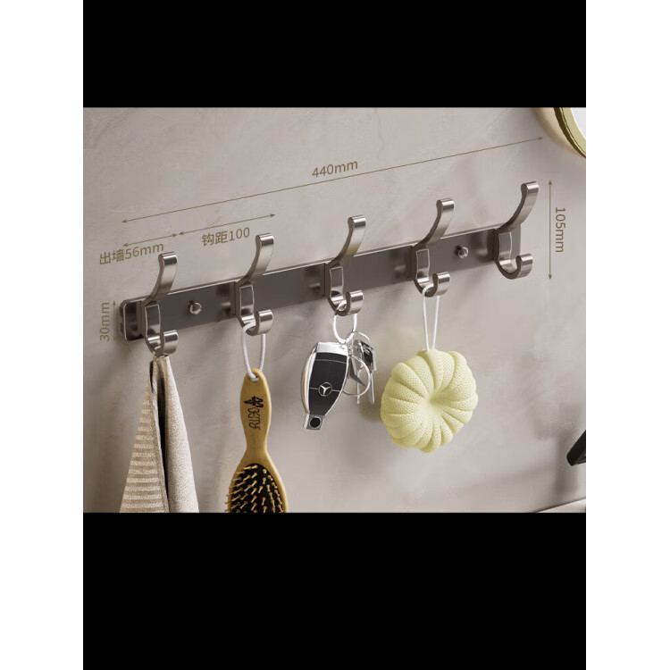 摩丹潔具（MODAN）掛衣架墻上壁掛鉤門(mén)后免打孔入戶(hù)門(mén)衣柜衣服掛衣鉤輕奢衣帽勾實(shí)木 槍灰5鉤