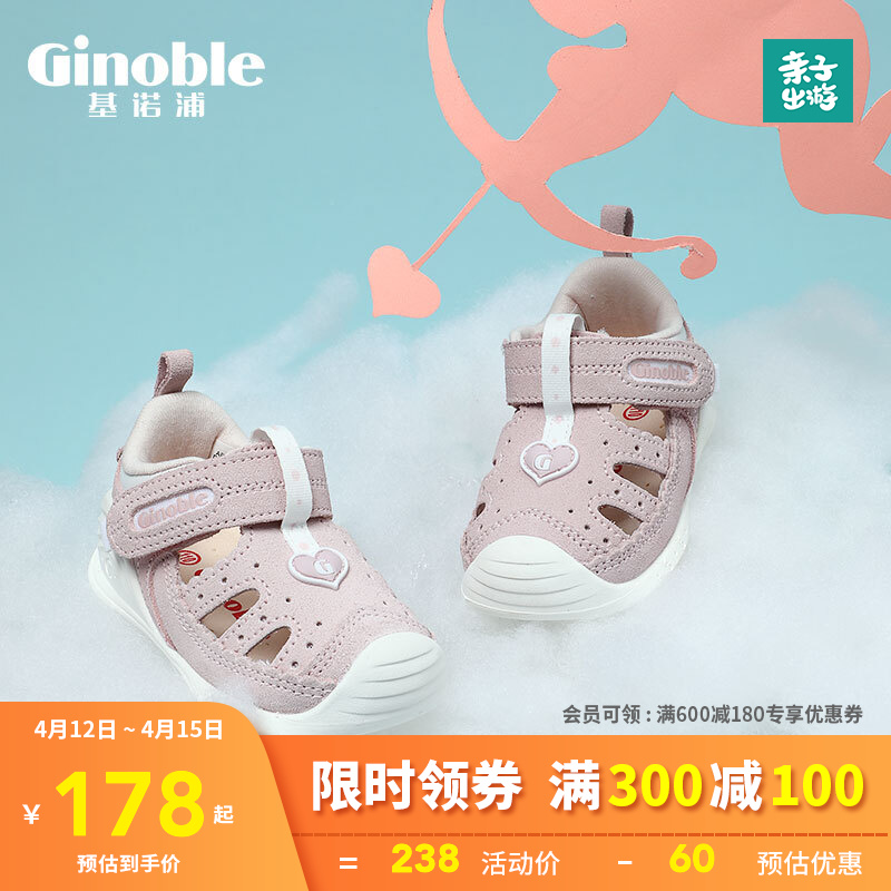 京东母婴玩具 2021-04-12 - 第28张 | 最新购物优惠券 京东母婴玩具 2021-04-12 - 第28张 | 最新购物优惠券