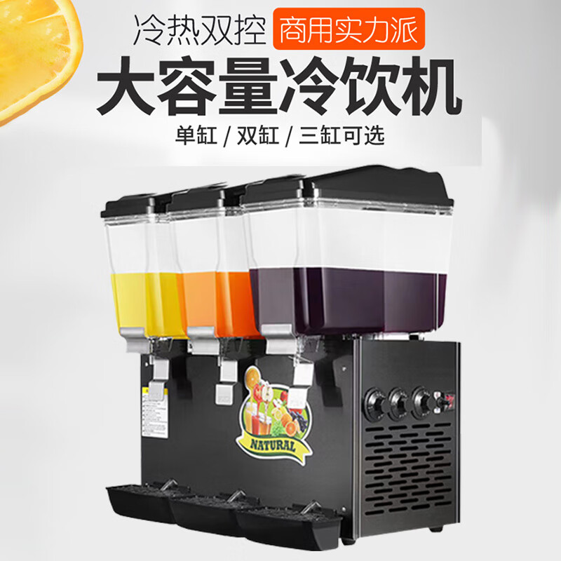 2026年饮料机怎么选？这6款便捷实用、口感一流，家庭聚会必备-图片6