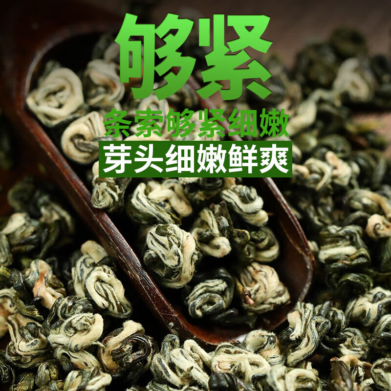 Сկݴ̲2025²Ҷؼϵ̲ҶŨɢװǰ ڱըѸ߸װ500g 117.2Ԫ