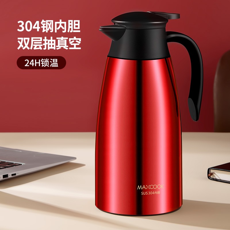 请问真实感受美厨保温水壶保温壶质量怎么样？大家觉得价格怎么样