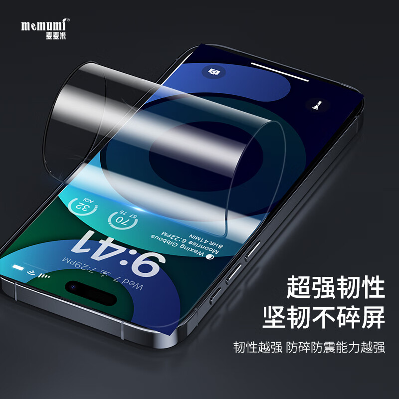 麦麦米适用iPhone 16 Pro钢化膜 精选康宁高清防爆钢化玻璃苹果16pro手机膜全屏易贴不沾灰 苹果16pro丨高清防爆丨康宁玻璃钢化膜