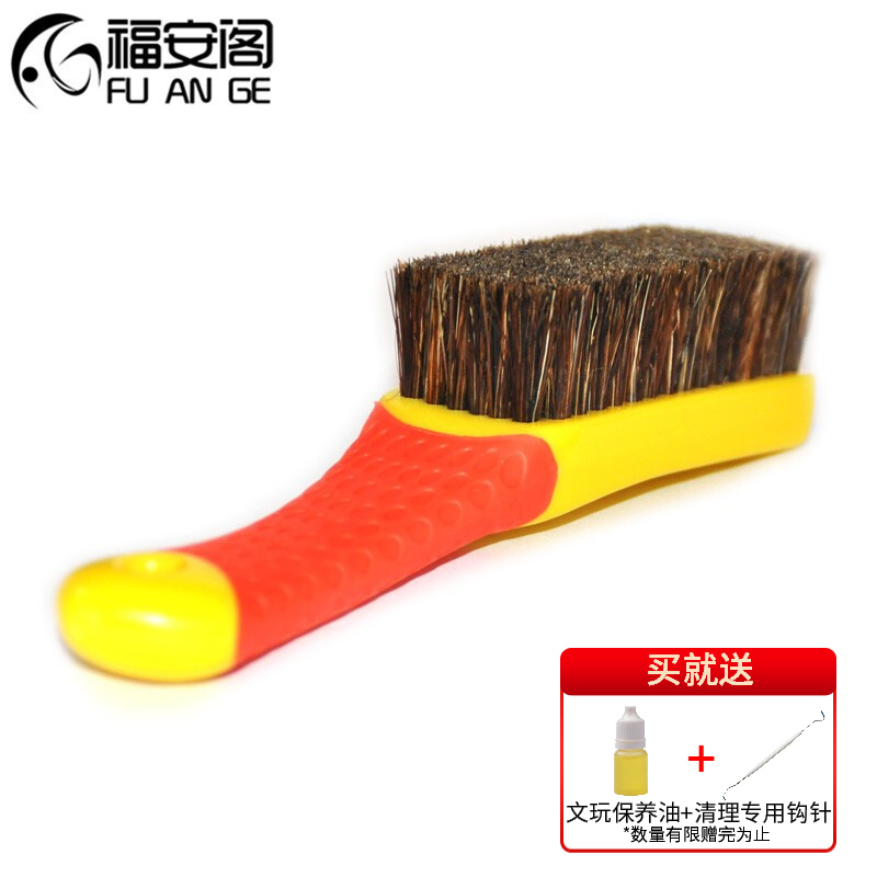 京东怎么查饰品配件历史价格|饰品配件价格走势图