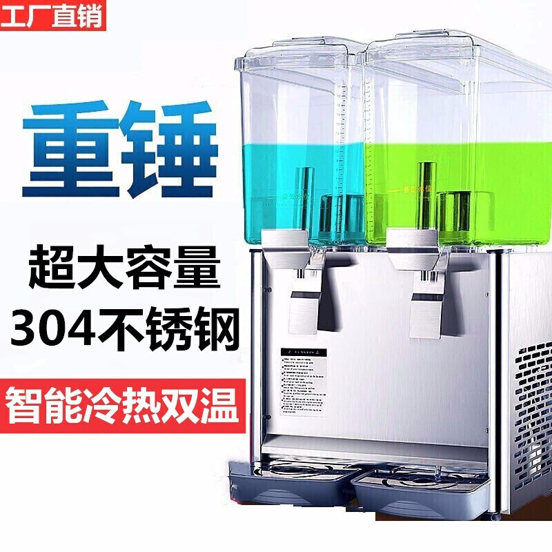 冷饮机哪个品牌比较好（冷饮机什么牌子质量好又实惠）