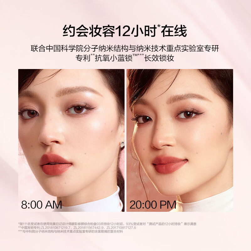完美日记(PERFECT DIARY)探险家十二色动物眼影盘猫咪小猪百搭生日礼物送女友 云纱眼影综合盘