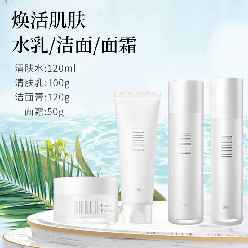 莱妮雅身体乳真的能变白(莱妮雅身体乳真的能变白嘛)