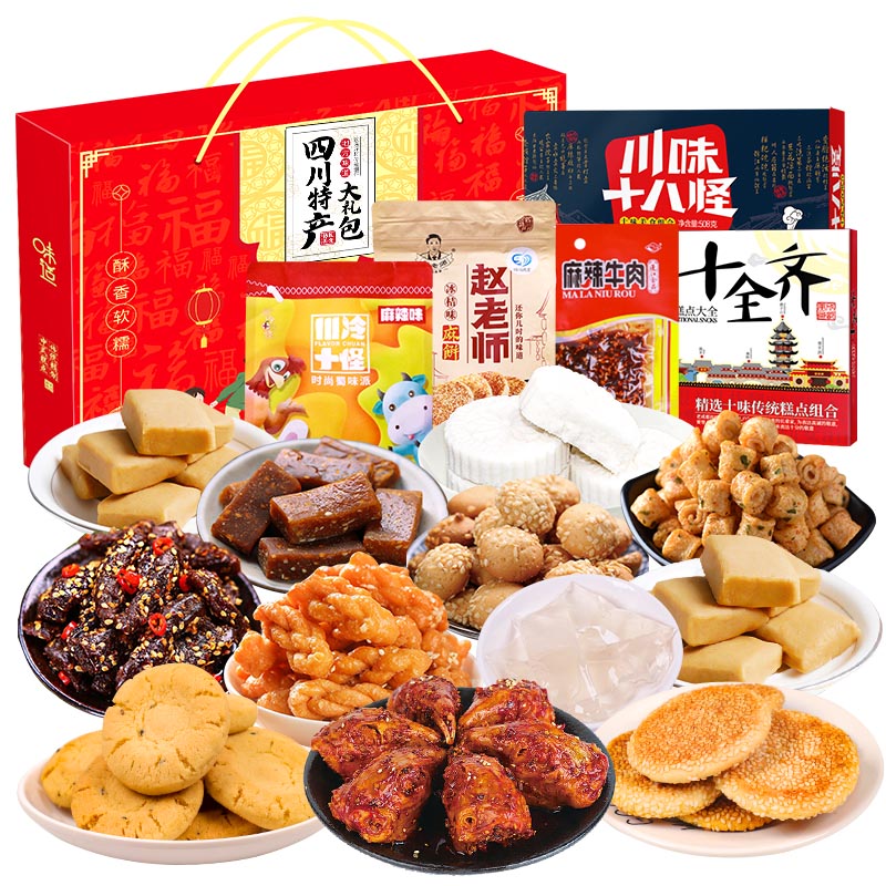 永进四川重庆成都特产礼盒(7件1738克)零食小吃旅游春节年货送大礼包