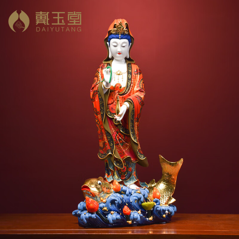 戴玉堂 陶瓷极彩鲤鱼观音菩萨佛像摆件家用供奉家居客厅玄关佛堂装饰