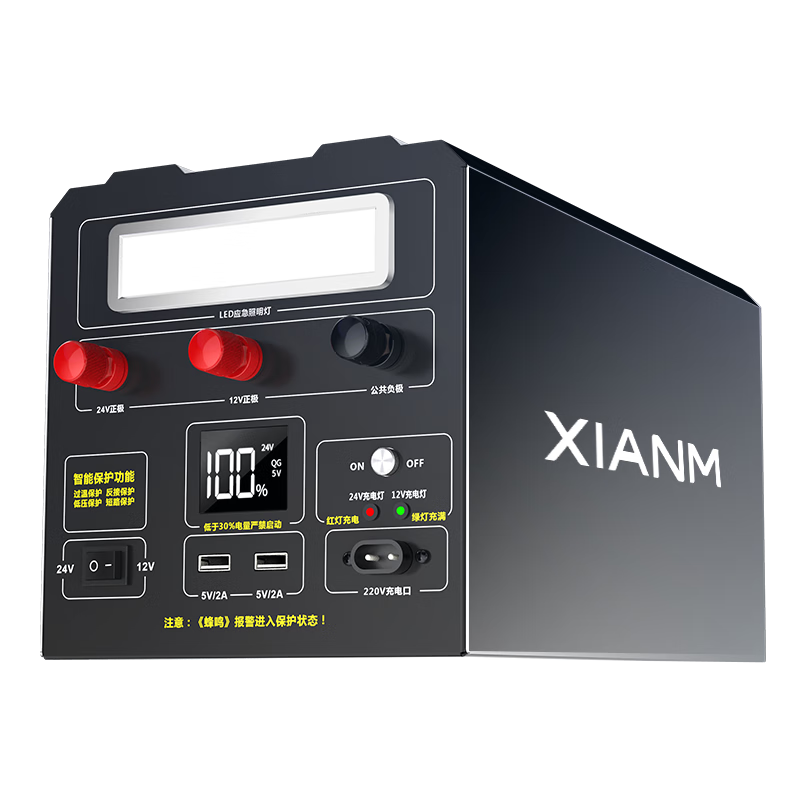 氙明电器 汽车应急启动电源12v24v柴汽通用大容量货车搭电宝强启车载电瓶打火神器户外便携移动电源 938元