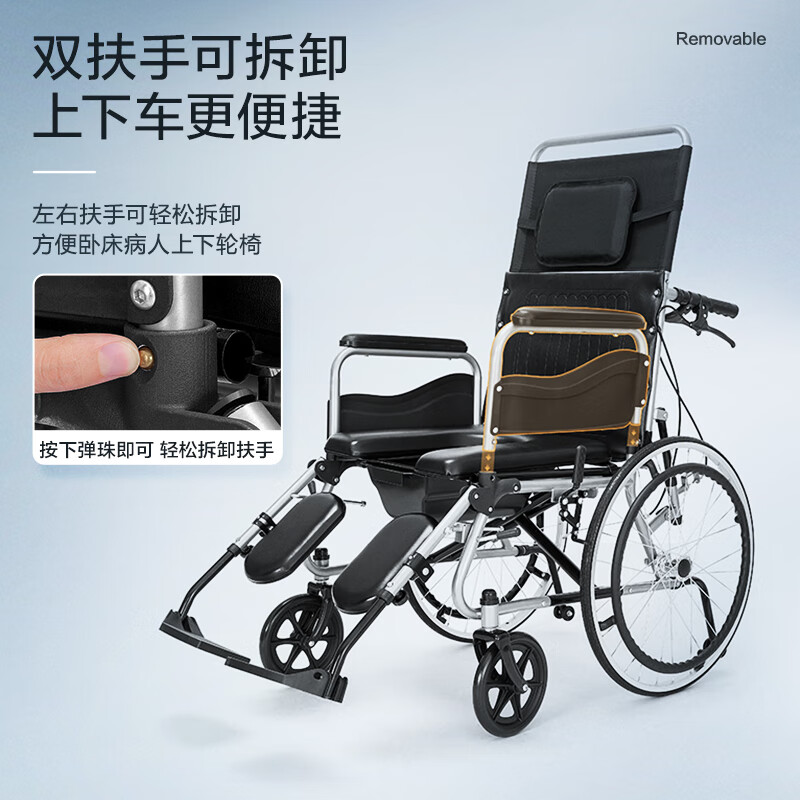 可孚多功能带坐便轮椅轻便折叠老人专用洗澡椅便携式 钢管大轮带坐便轮椅（无餐桌板
