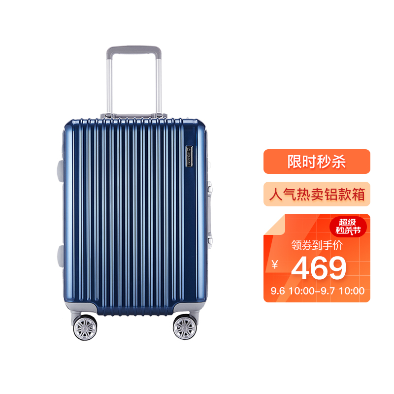 京东京东秒杀 2021-09-06 - 第6张 | 最新购物优惠券 京东京东秒杀 2021-09-06 - 第6张 | 最新购物优惠券