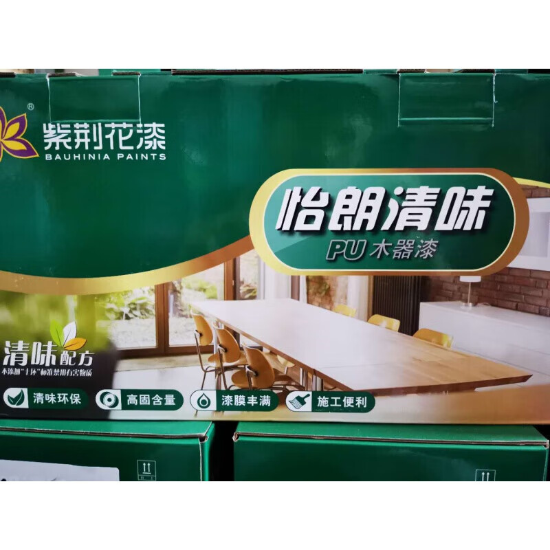 紫荊花漆怡朗清味木器漆高固含家具油漆油性木漆清漆環(huán)保易打磨5清底漆 5清底漆