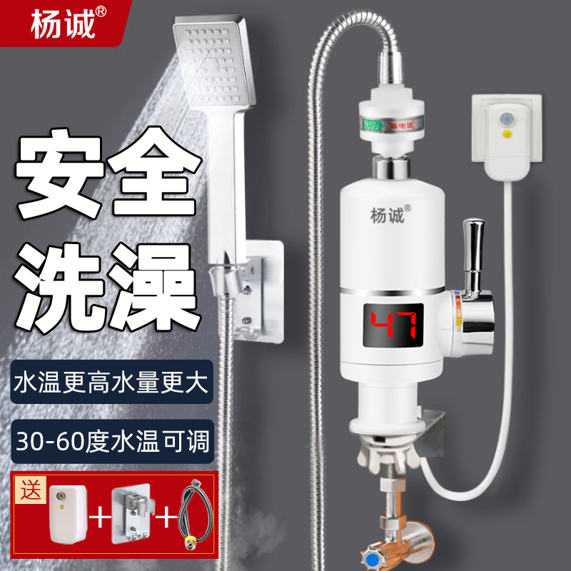 怎么看电热水龙头的历史价格|电热水龙头价格比较