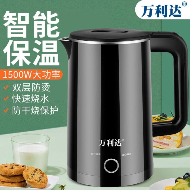 哪里可以查询电热水壶历史价格|电热水壶价格走势