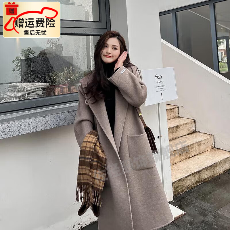 佐径(zuojing)澜澜女装双面毛大衣女中长款连帽宽松毛呢外套春秋冬季