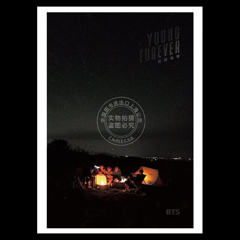 现货【中图音像】防弹少年团 bts young forever 花样年华/ special