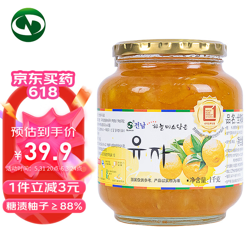 全南 蜂蜜柚子茶1kg 韩国原装进口 蜜炼果酱 维C水果茶 办公必备 夏日饮品 烘焙冲饮调味