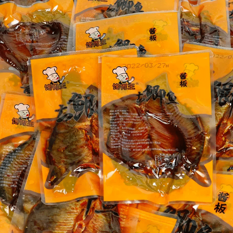 馋胃王湖北特产酱板土鲫鱼酱板鱼零食小吃 独立包装称重休闲解馋零食 250g