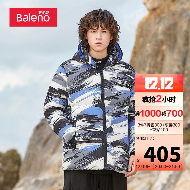 班尼路（Baleno）男士羽绒服怎么样？网友分析评测可以看看！camdhay