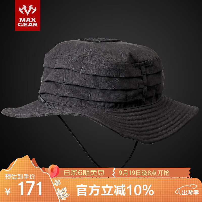 maxgear鹖冠 奔尼帽 圆边帽户外大檐棒球帽防风遮阳鸭舌帽 黑色 l