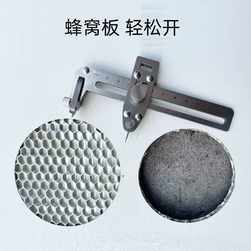 台优集成吊顶铝扣板开孔器神器蜂窝大板开孔器开口专用工具圆 开孔器
