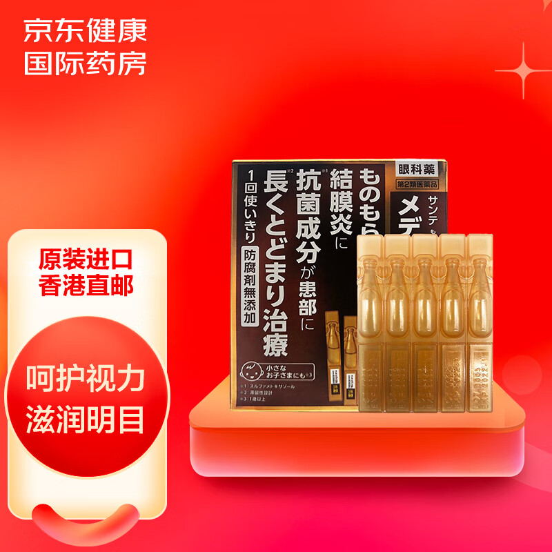 节省更多!京东100008411423价格走势及购买建议