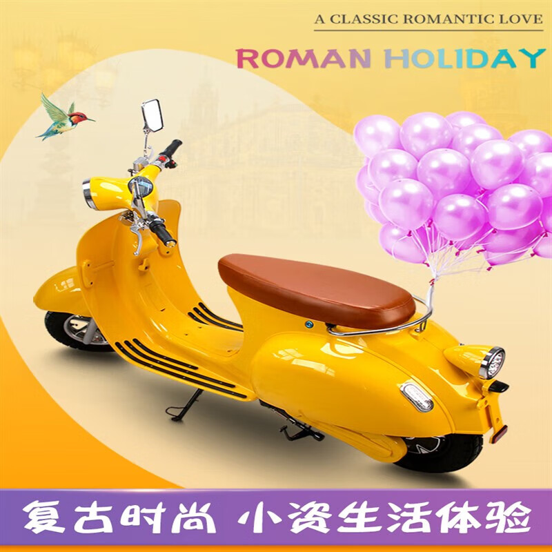 智询罗马假日复古电动摩托车72v大黄蜂网红男女锂电瓶车踏板vespa