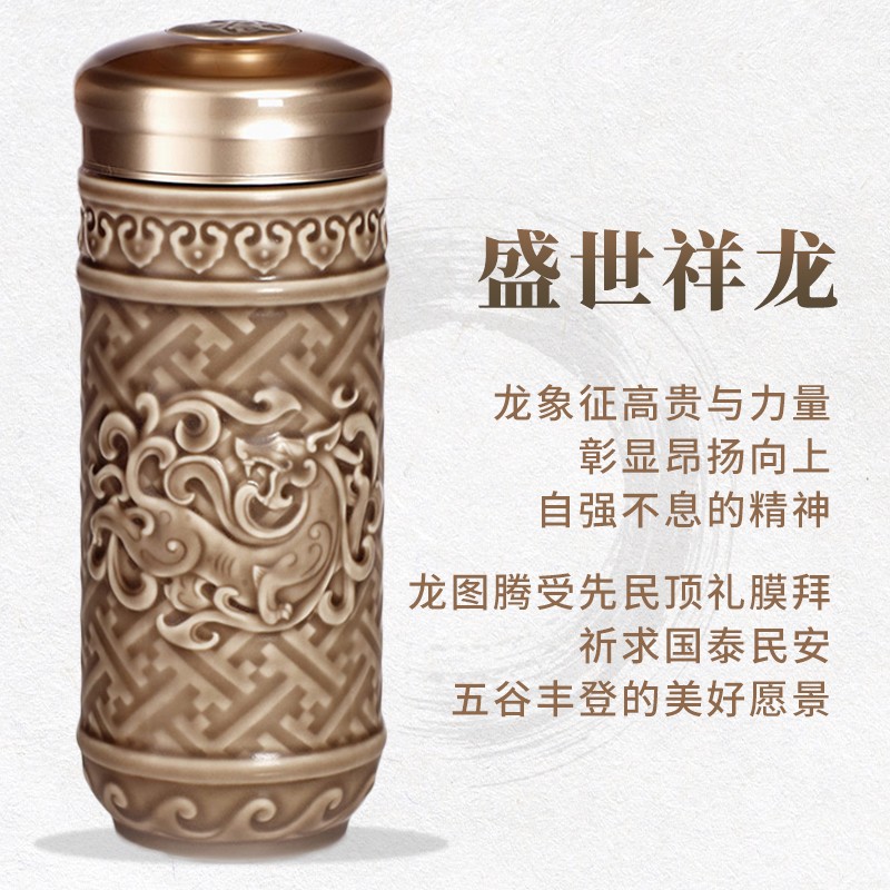 乾唐轩【官方授权】正品活瓷杯盛世祥龙随身杯双层陶瓷茶水杯送人礼品 摩卡棕（礼盒装带杯刷布杯套）
