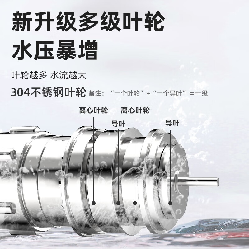 德力西(DELIXI)变频增压泵家用全自动自吸泵全屋热水器自来水抽水泵管道增压泵