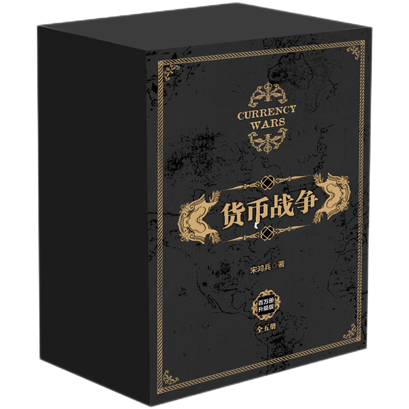 ���ٷ��콢�꡿����ս��ȫ�ף���װ��5�ᣩ�κ�� �������󼶵ĳ������� ���ų���������ͼ��