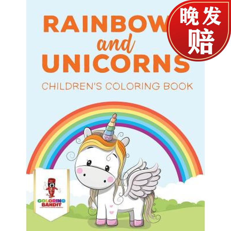 【4周达】rainbows and unicorns : childrens coloring book