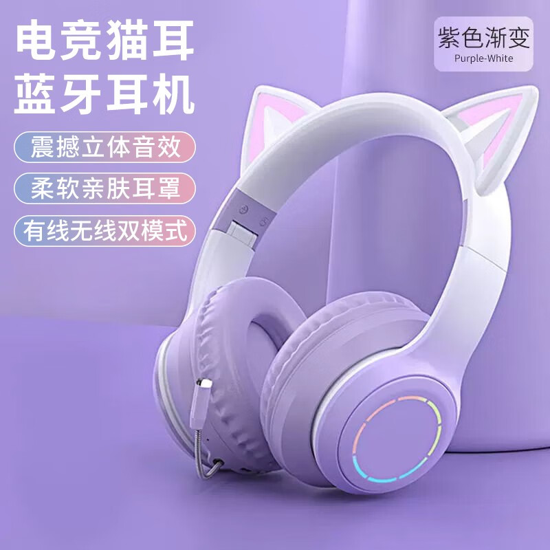 查询蓝牙无线耳机历史价格的软件|蓝牙无线耳机价格比较