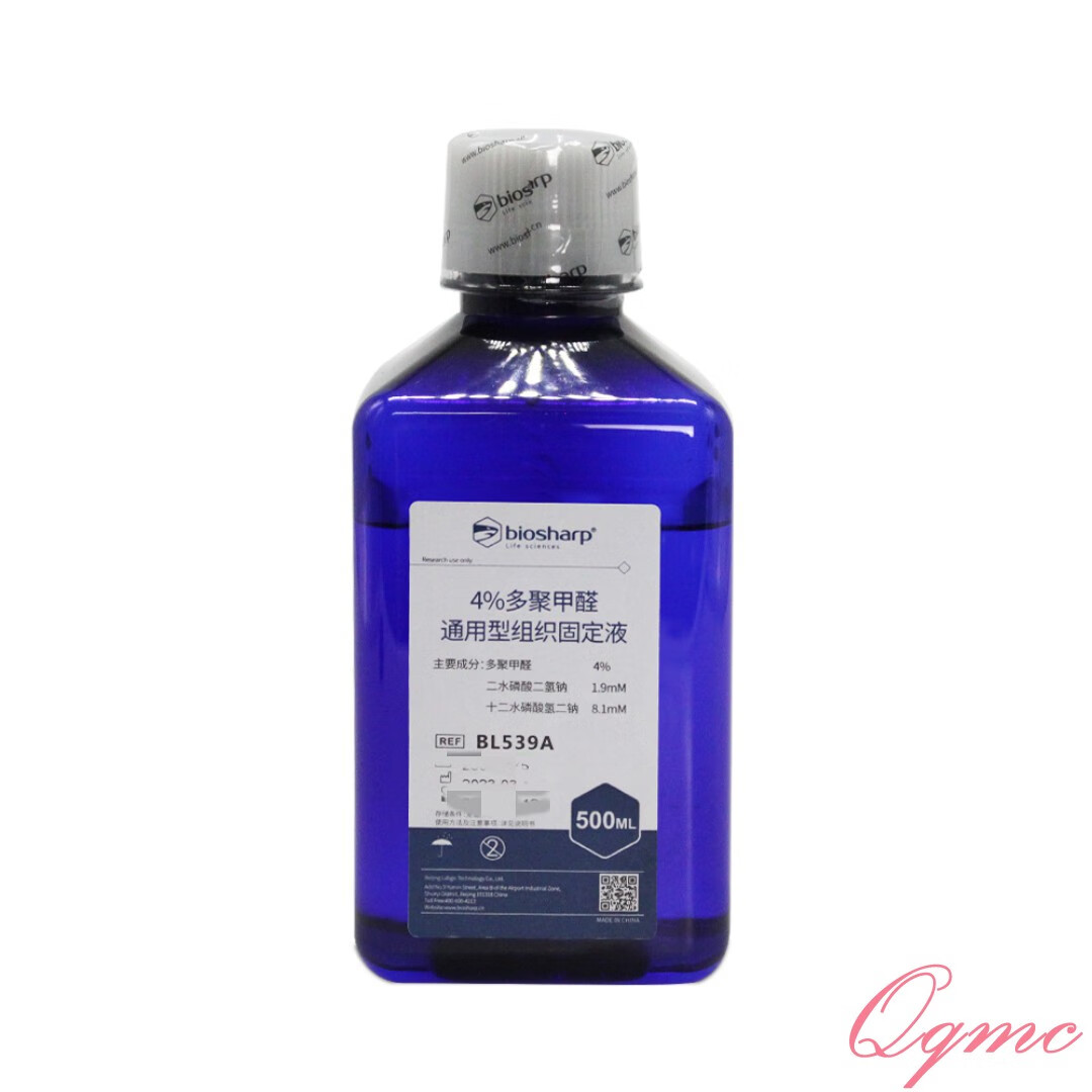 biosharp bl539a 4/通用型组织固定液 bl539a 500ml