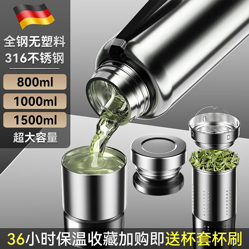 恩尔美（nRMEi）保温杯男士316不锈钢大容量茶水分离泡茶杯子便携带滤网壶定制 钢本色1000ml【茶水分离升级款】
