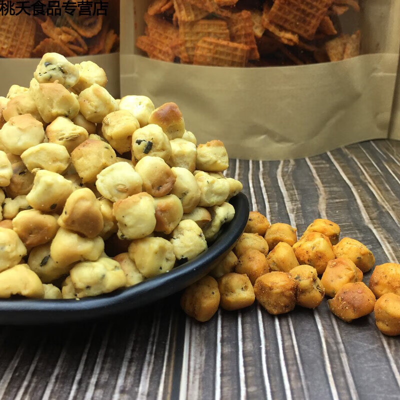 杂粮棋子豆陕西特产烤馍豆面蛋蛋非油炸手工馍豆炒琪零食 五香味1袋
