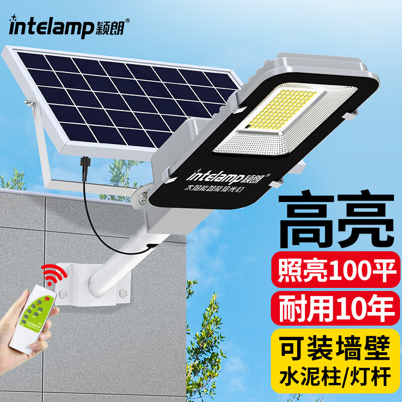 京东室外庭院灯价格曲线在哪看|室外庭院灯价格比较