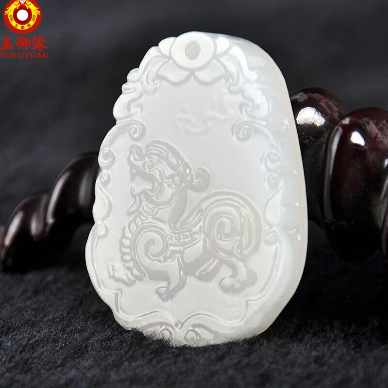 玉御缘 白玉玉石麒麟吊坠男款麒麟挂件玉牌玉坠玉佩送证书 免费刻字 武财神吊坠