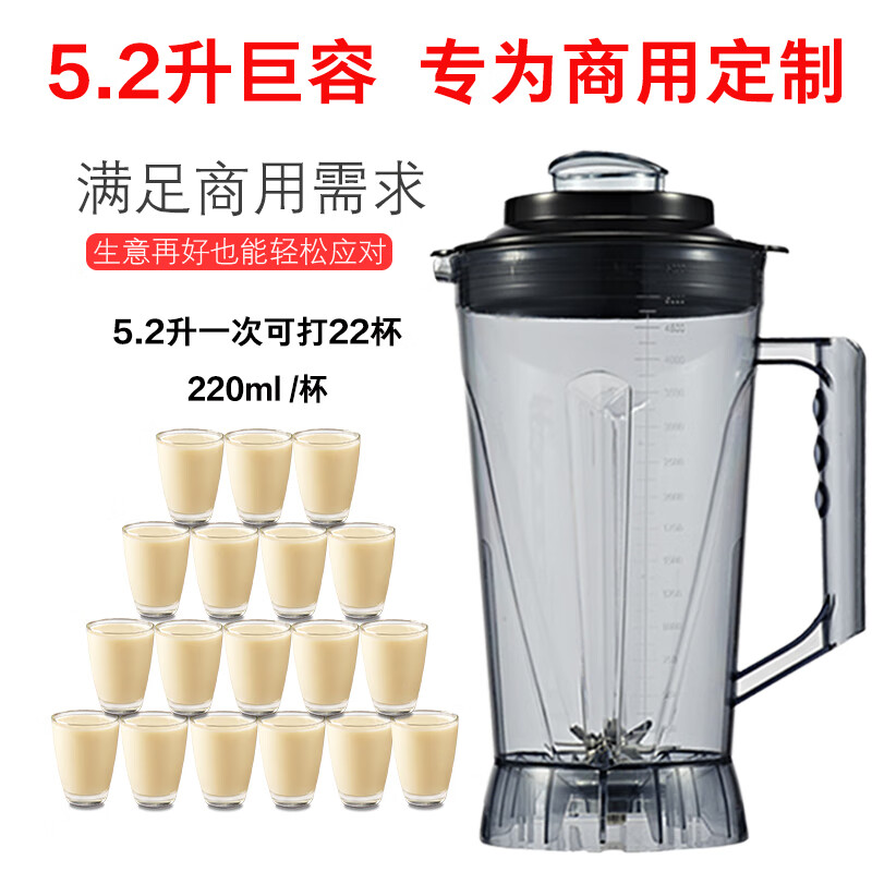 奥诺斯（AONUOSI） 商用豆浆机大容量杯组配件杯子通用小配件德玛仕乐创飞牛通用配件破壁机家用 7.2升杯使用感如何?