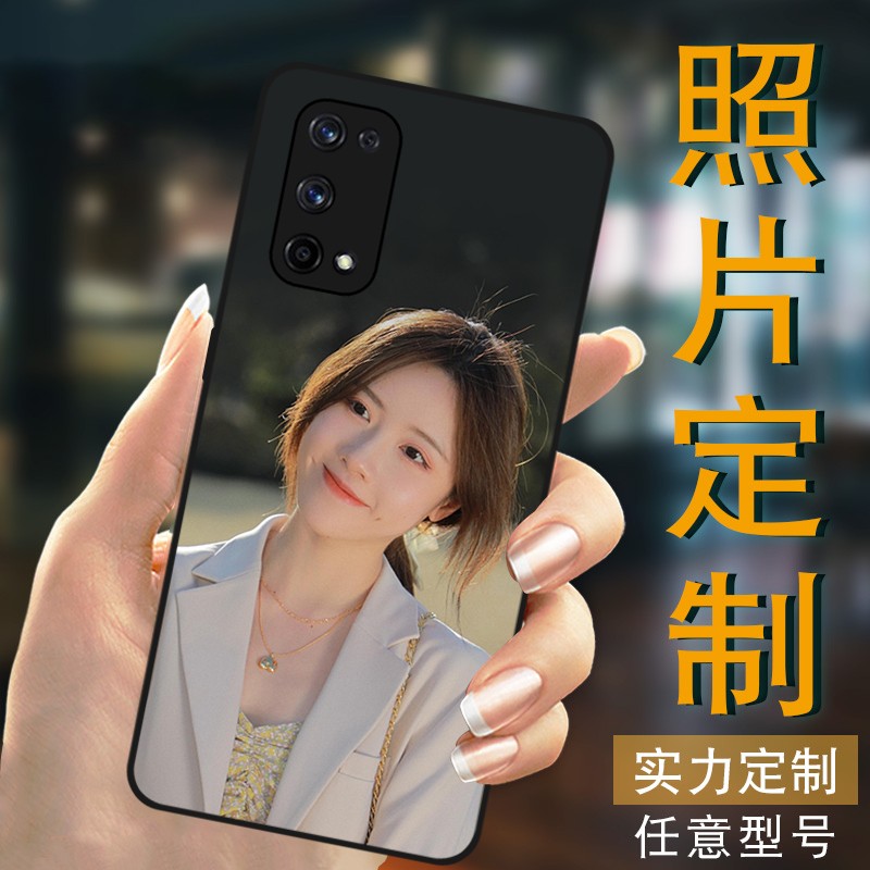 秋洱 realme真我gtneo5 neo2t q3s gt5 gt2 10 x7 pro手机壳定制 硅胶磨砂壳（防摔）-下单留言手机型号
