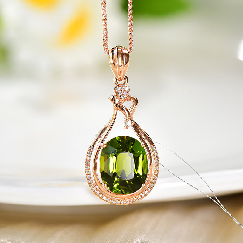 旭元天然水晶 18k金伴钻绿碧玺吊坠戒指套装 总重2.98g主石4.39ct 钻41粒